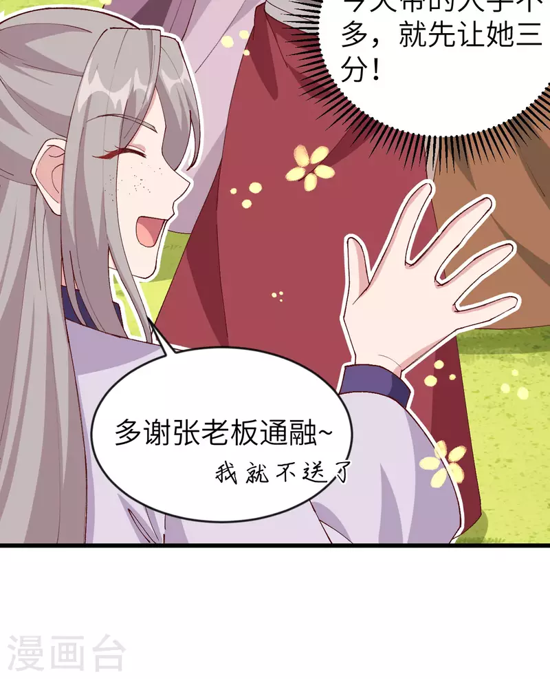 第4话14