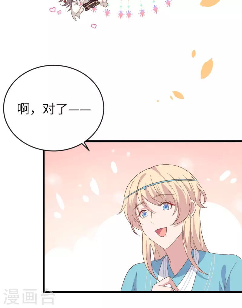第28话21
