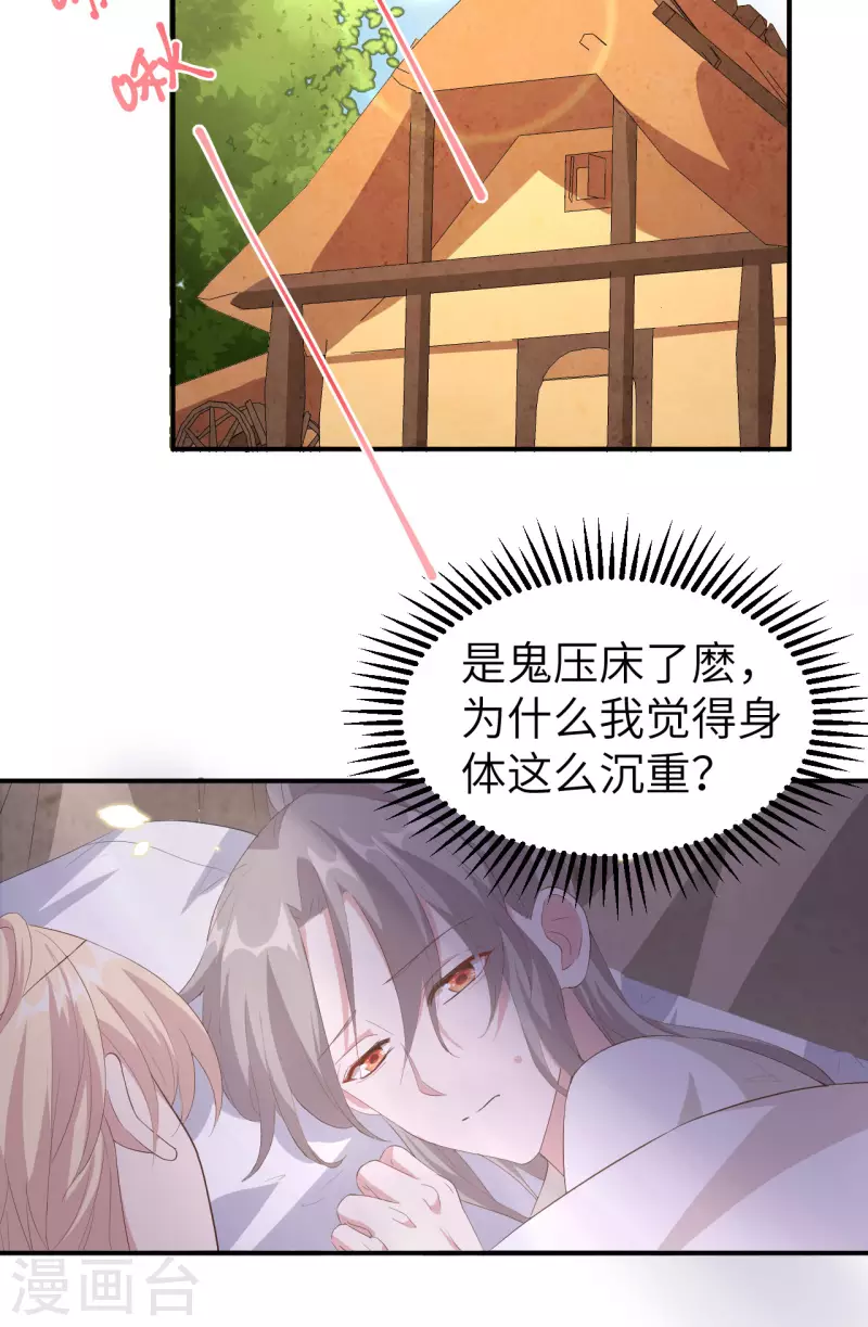 第38话21