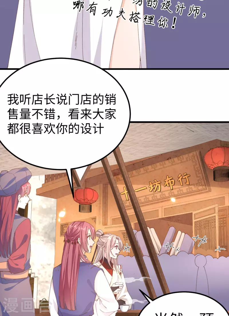 第47话31
