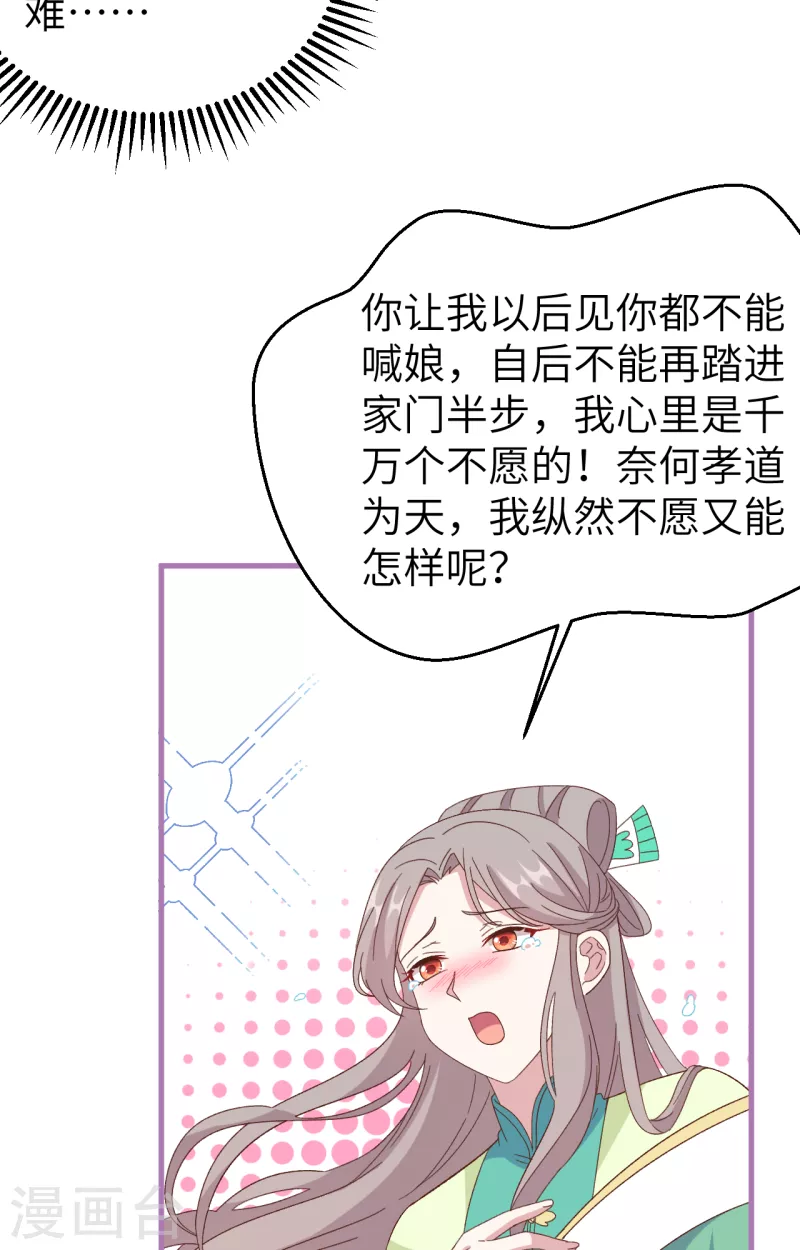 第65话23