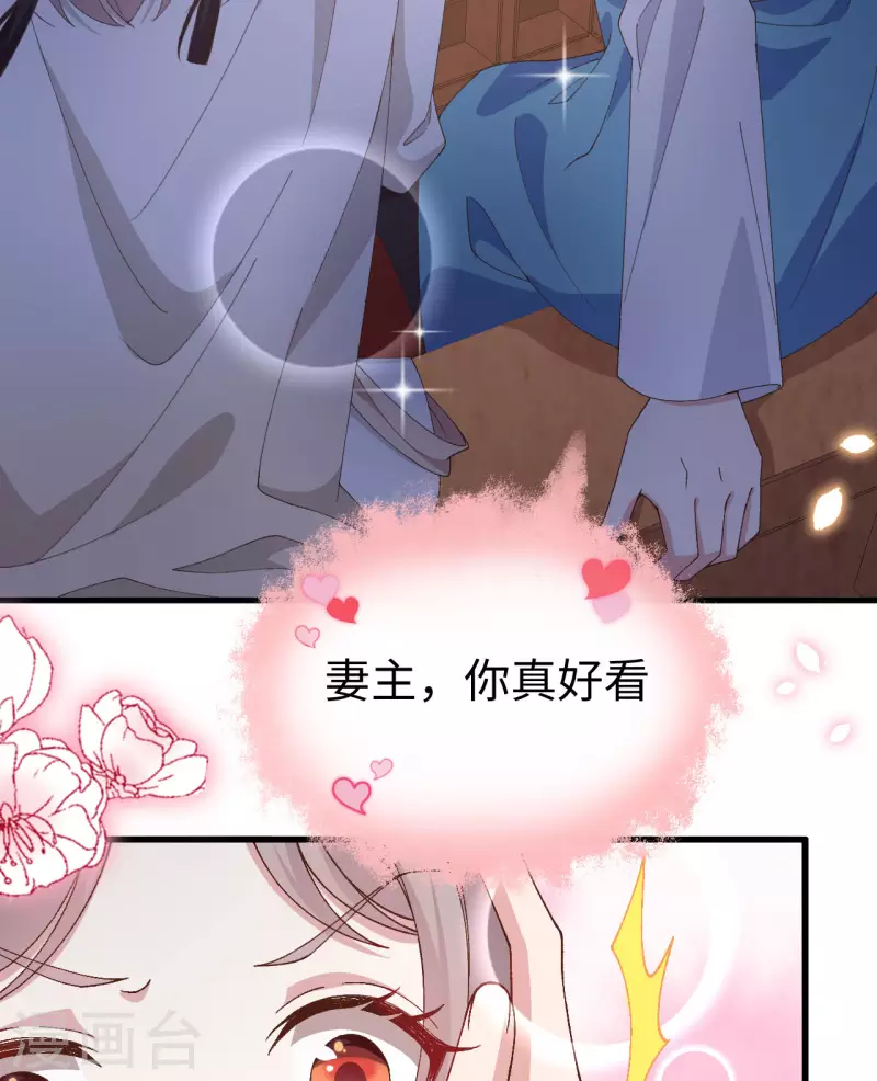 第47话13