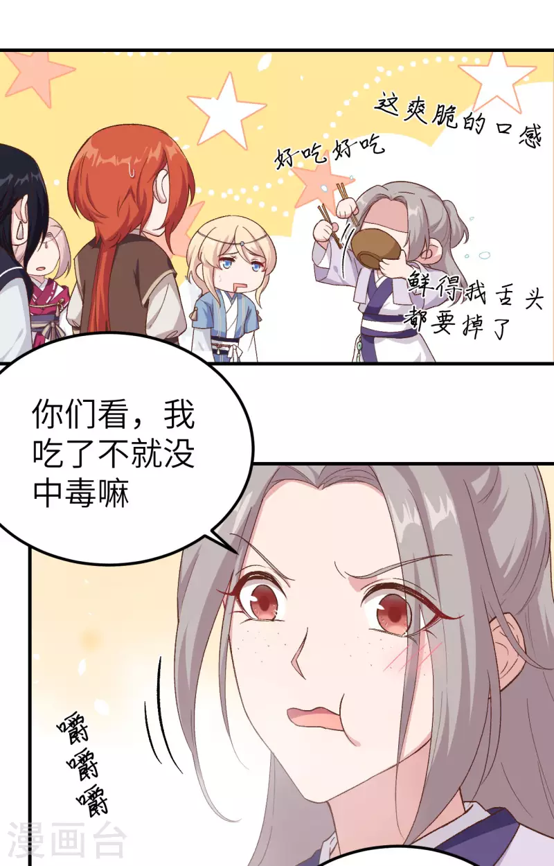 第4话54
