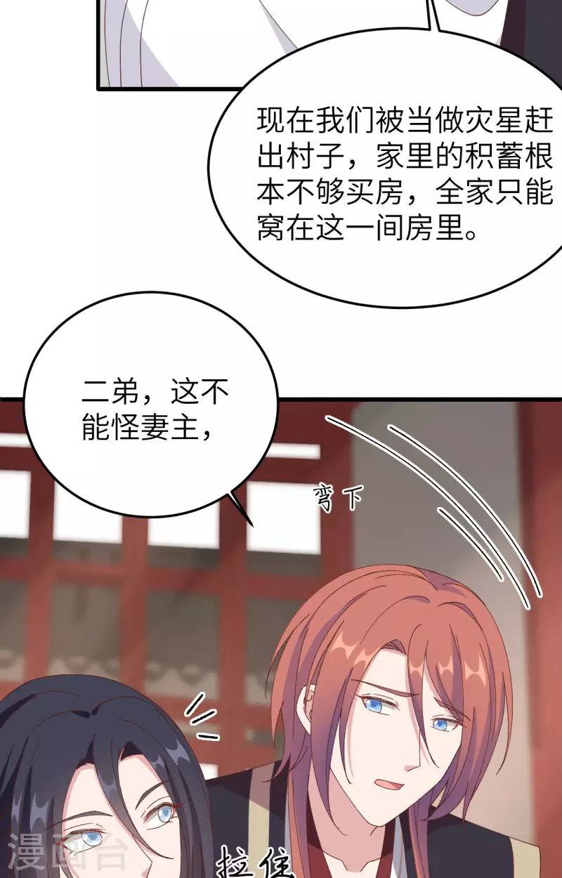第55话31