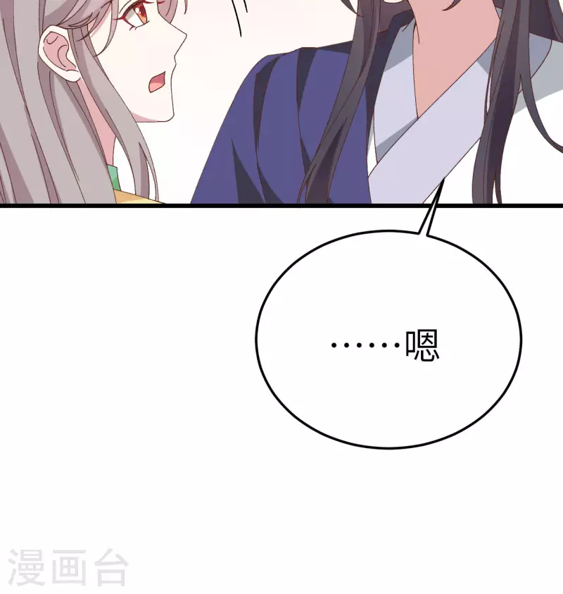 第64话16