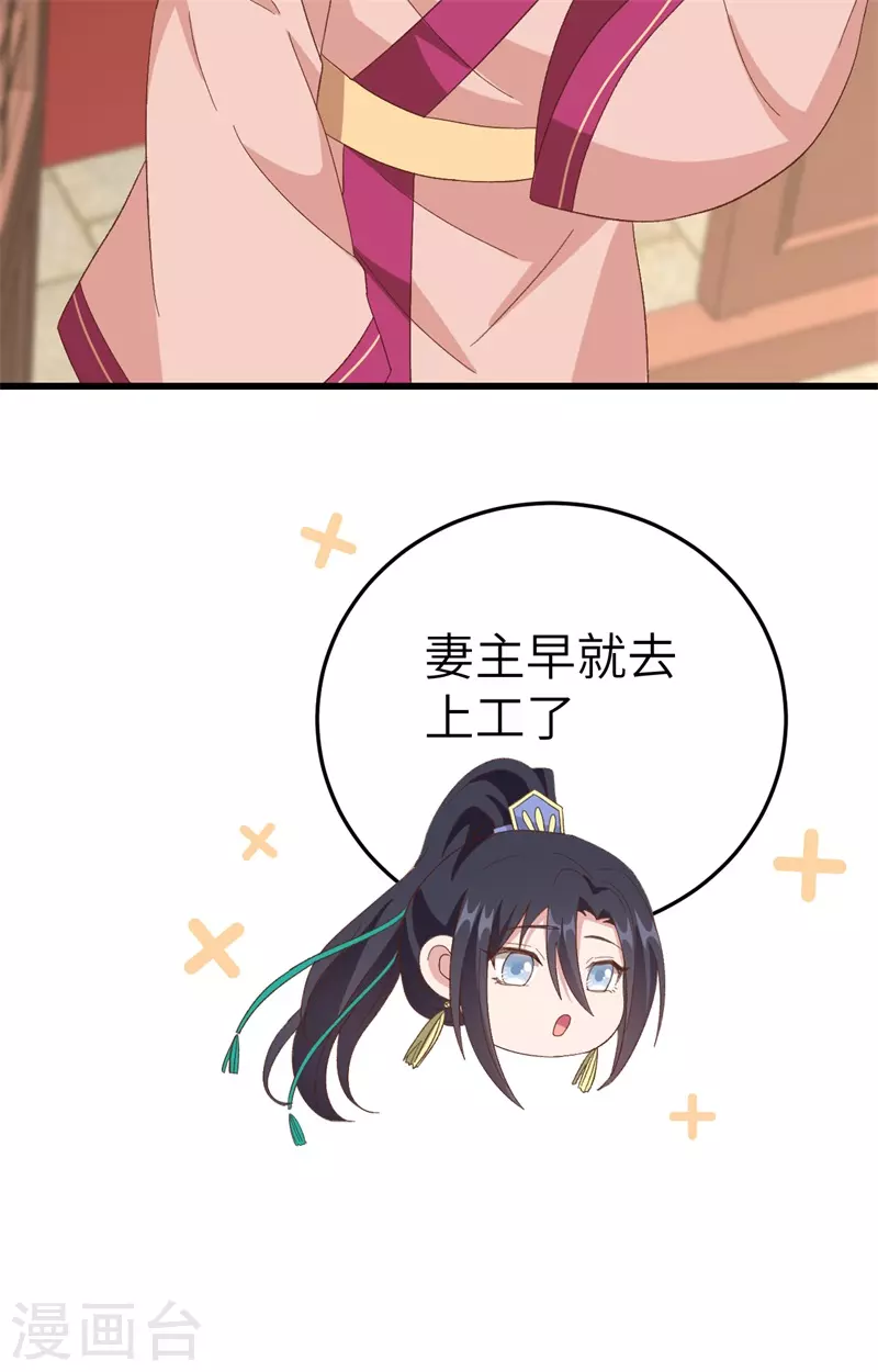 第70话16