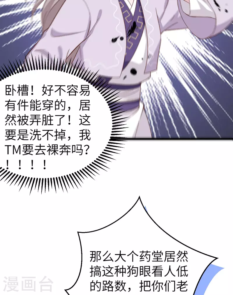 第13话26
