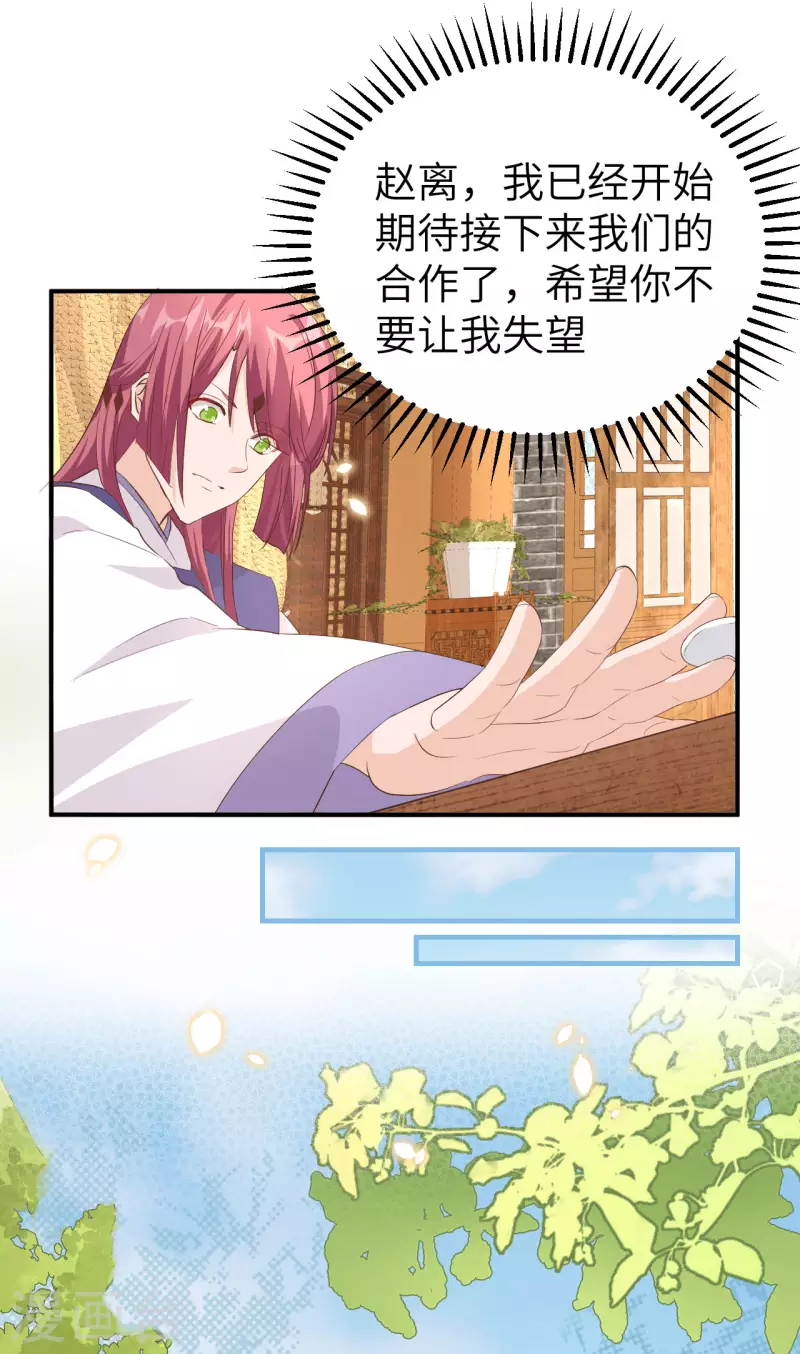 第39话28