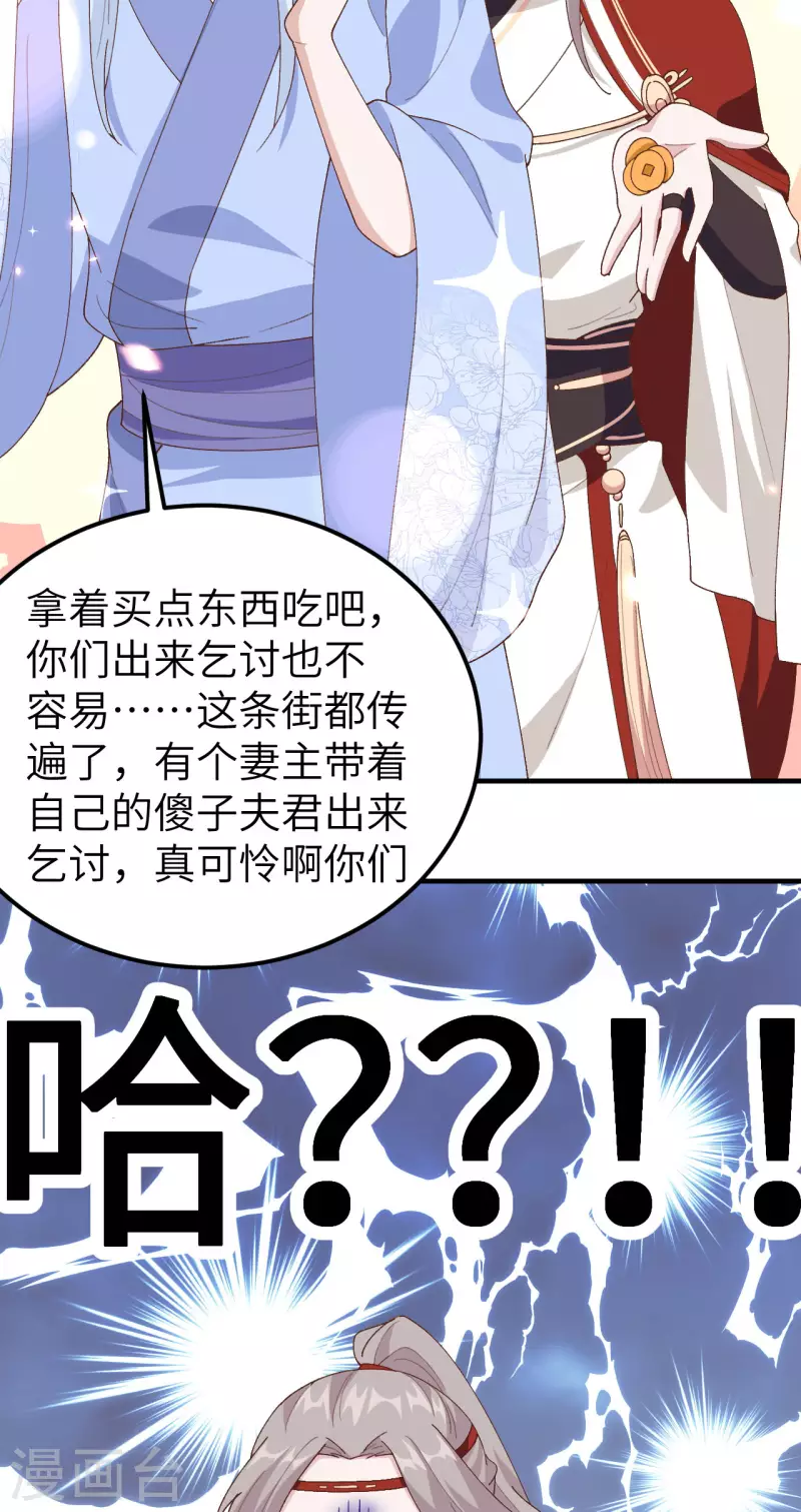第29话37
