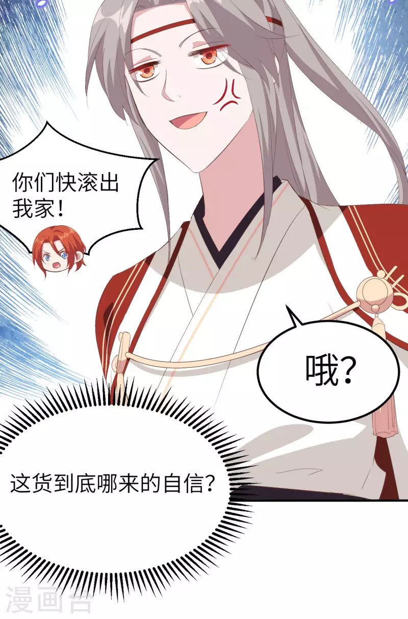 第40话7