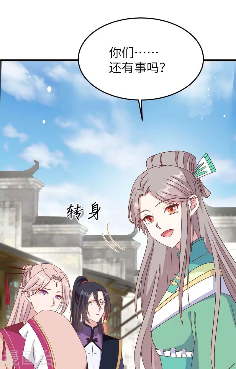 第63话28