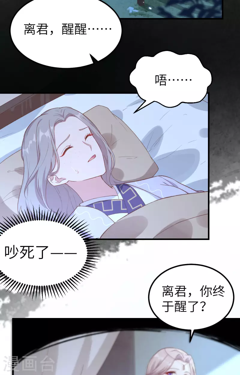 第8话24
