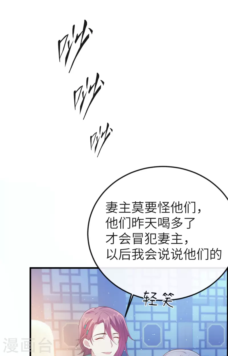 第72话57