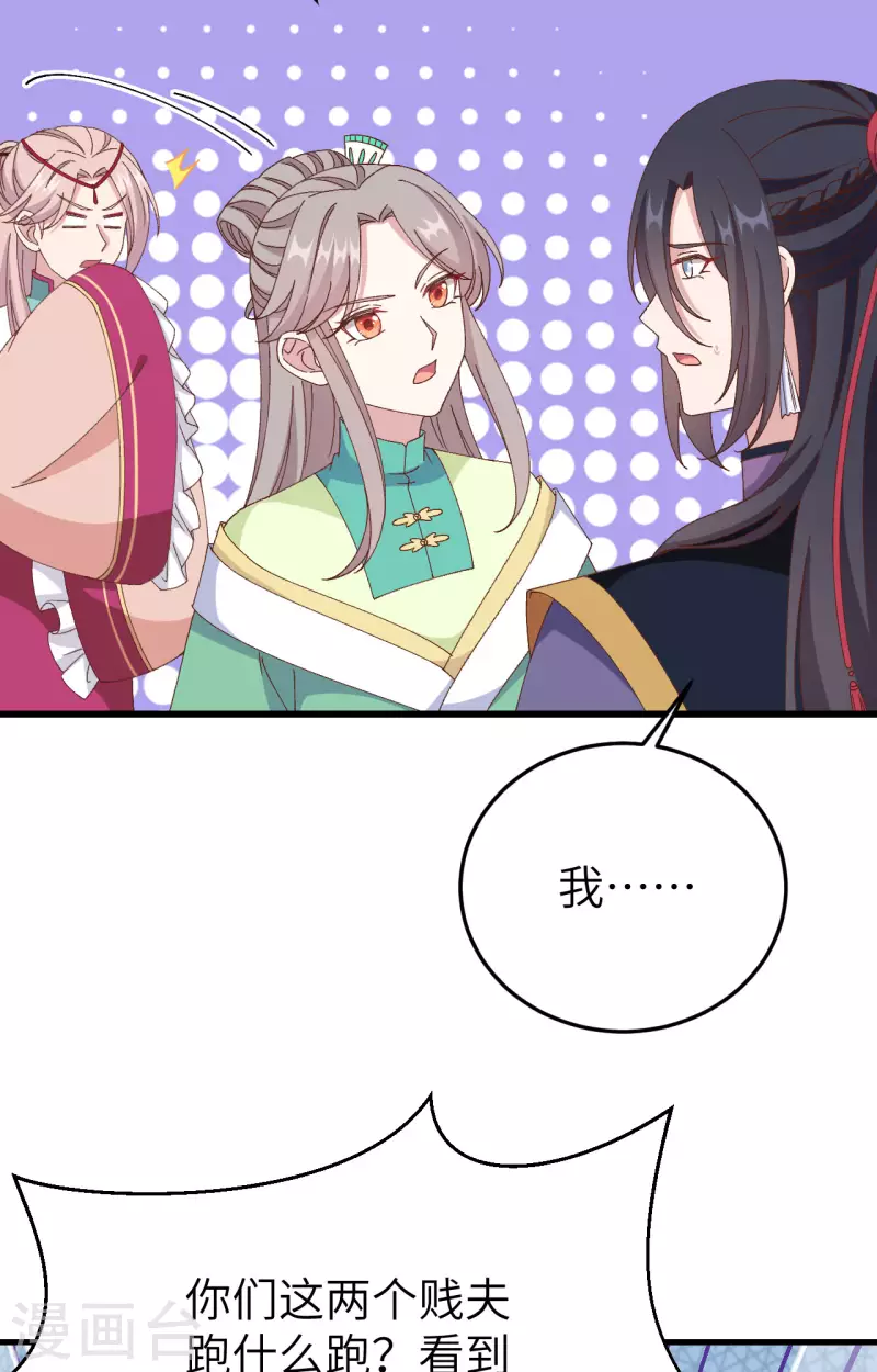 第64话54