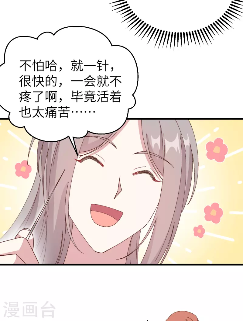 第57话13