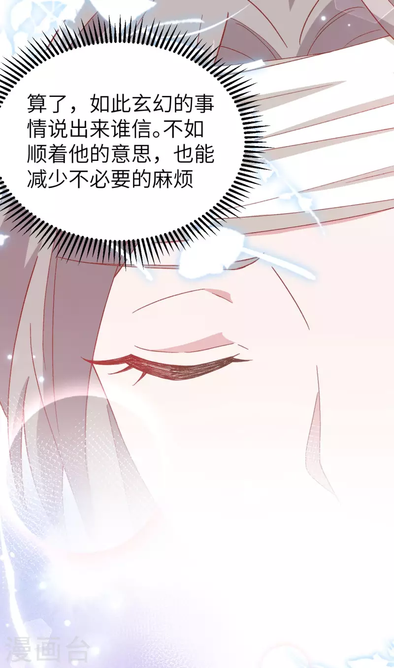 第24话6
