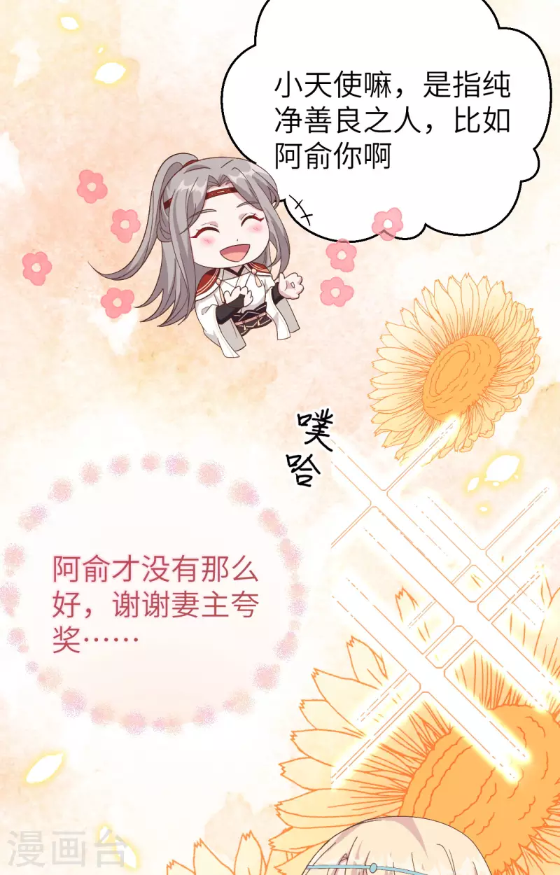 第28话18