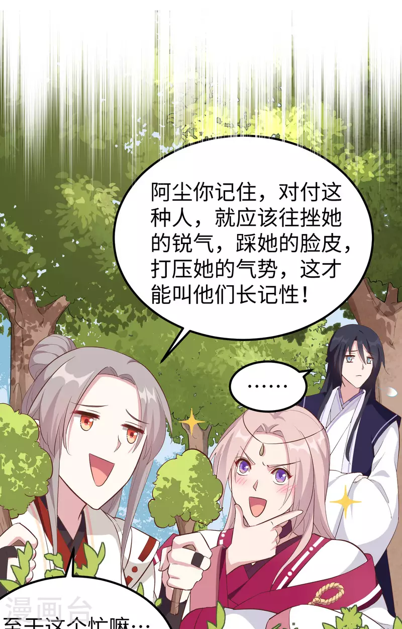 第46话16