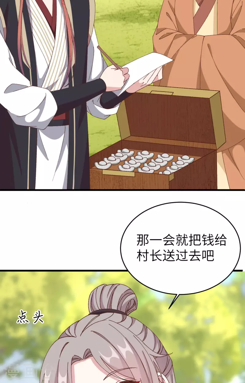 第53话6