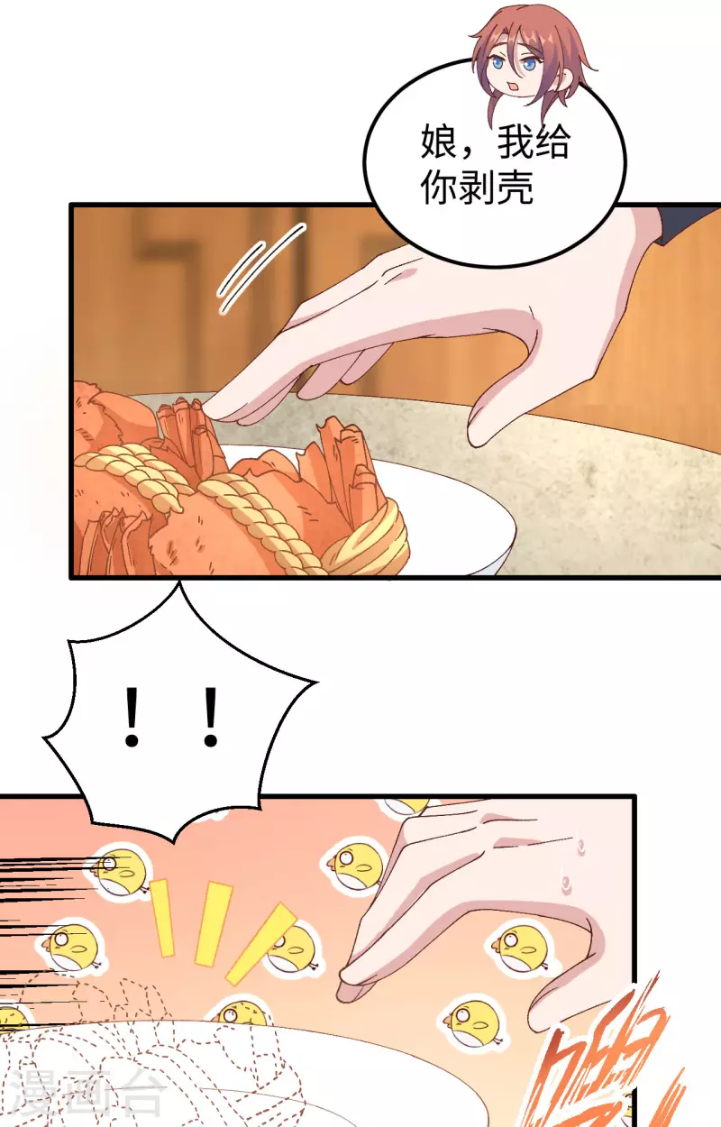 第48话32