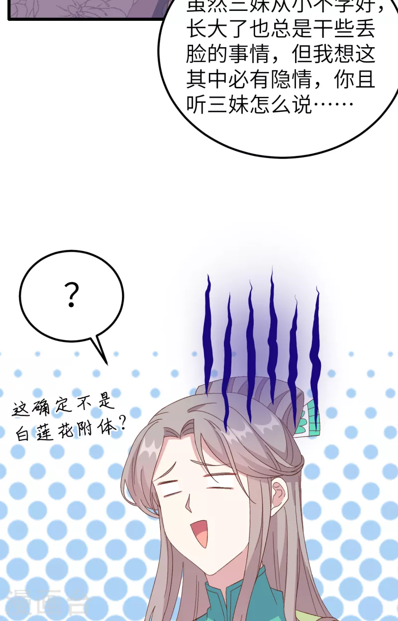 第65话7