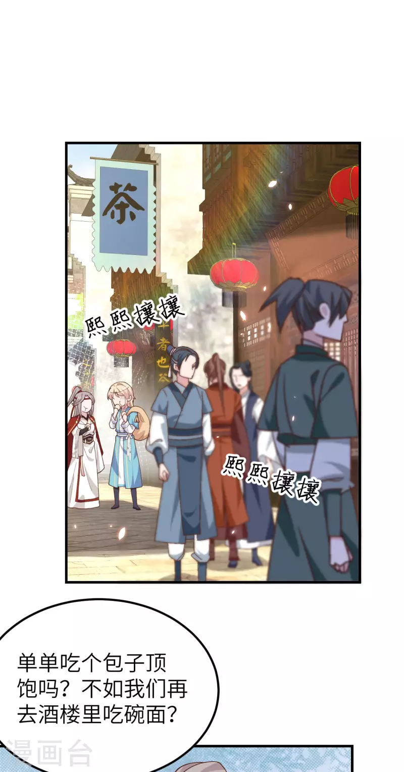 第30话7