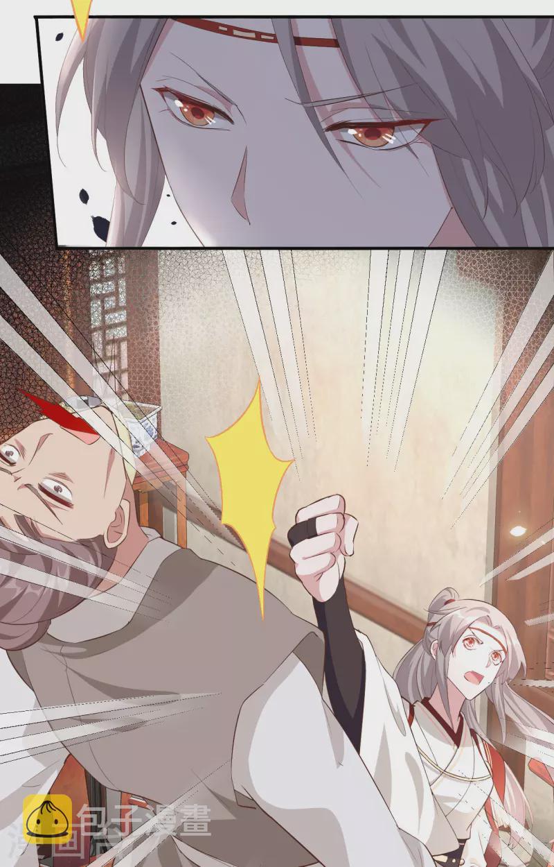 第35话11