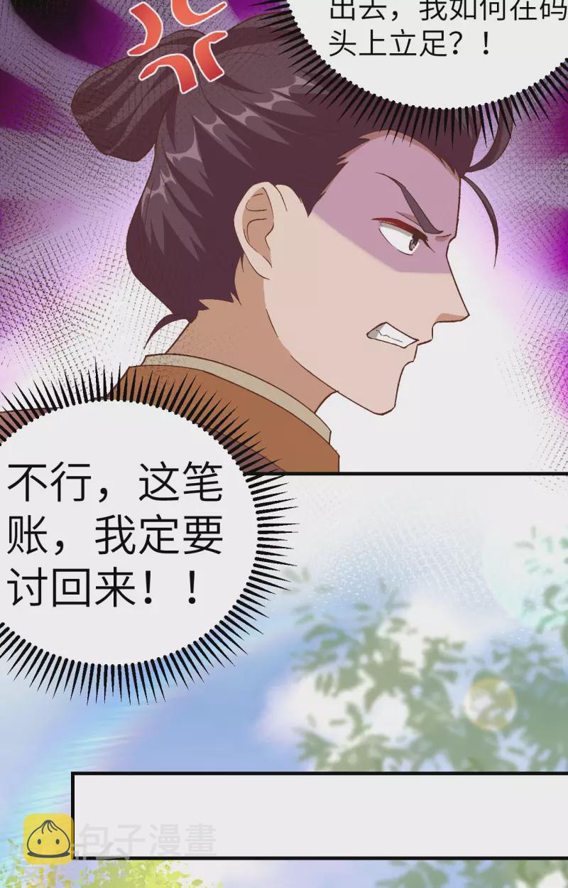 第13话11