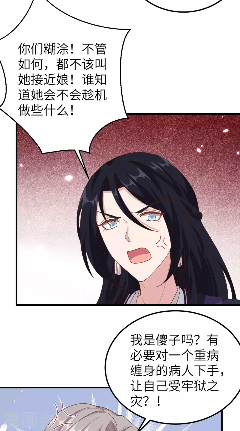 第20话12