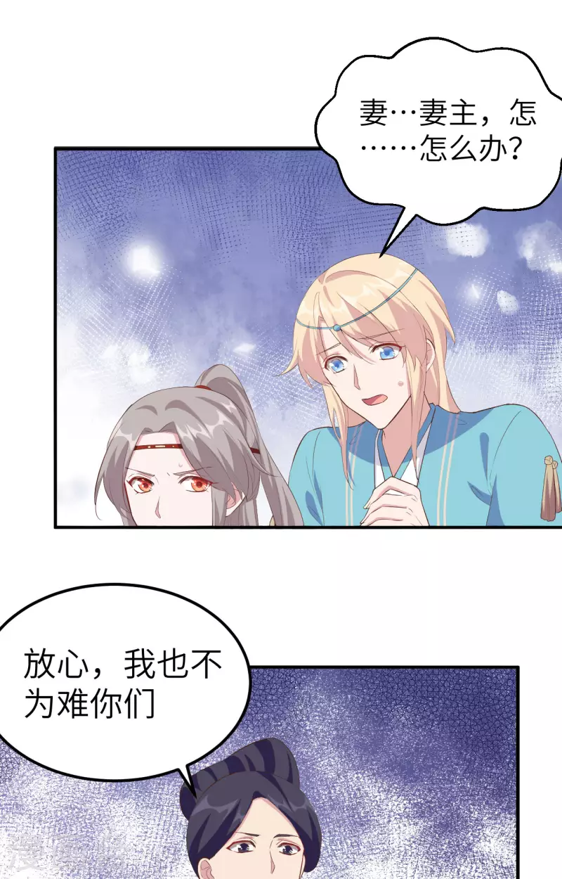 第35话8