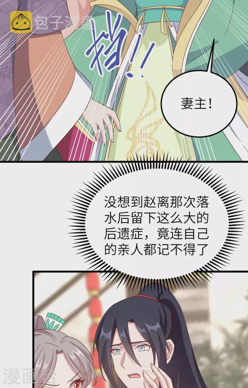 第65话2