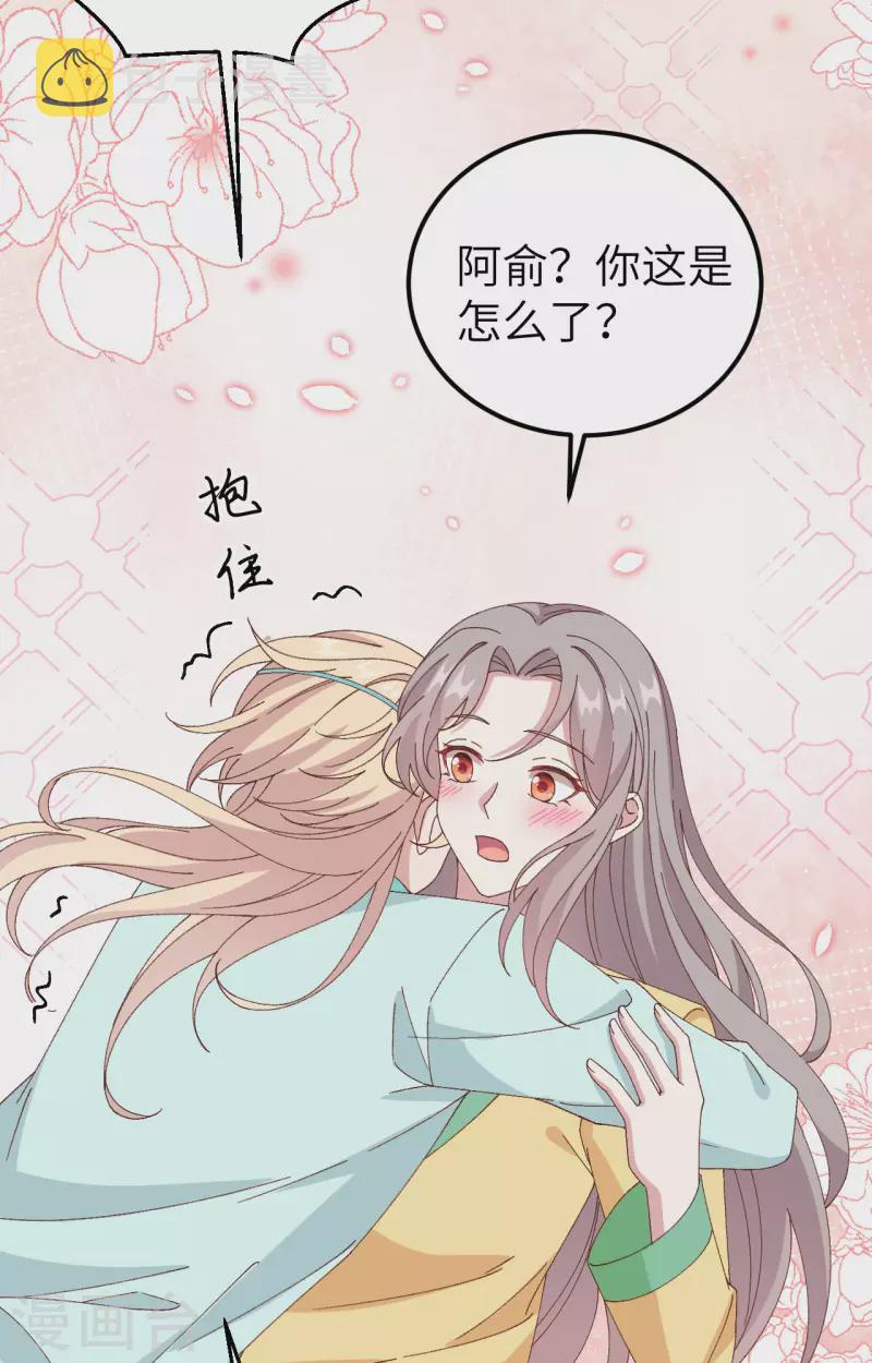 第59话29