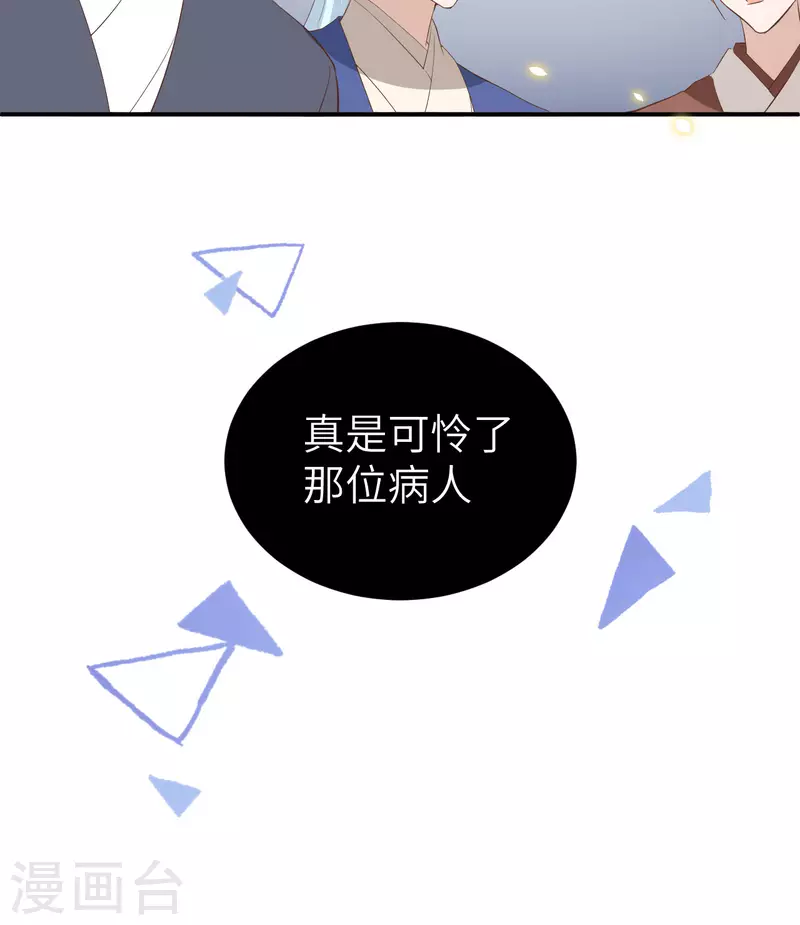 第43话29
