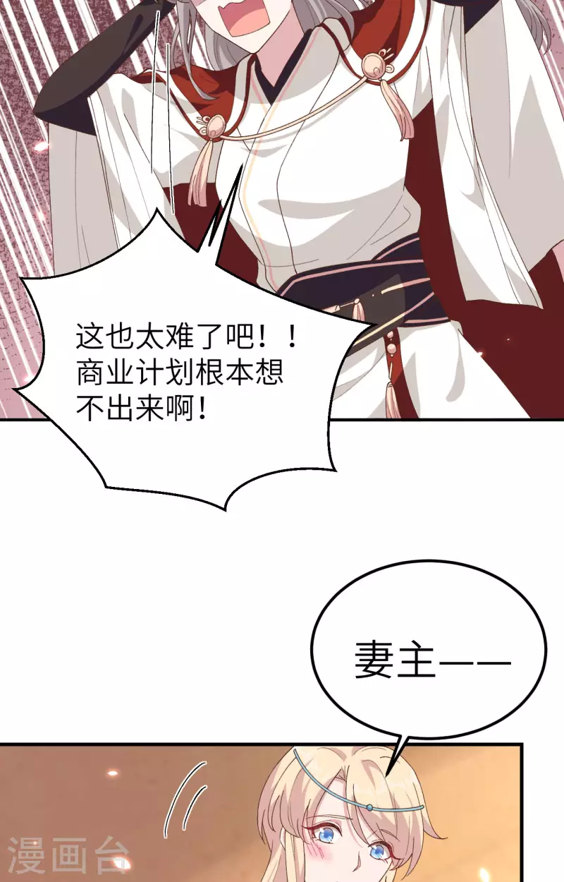 第28话12