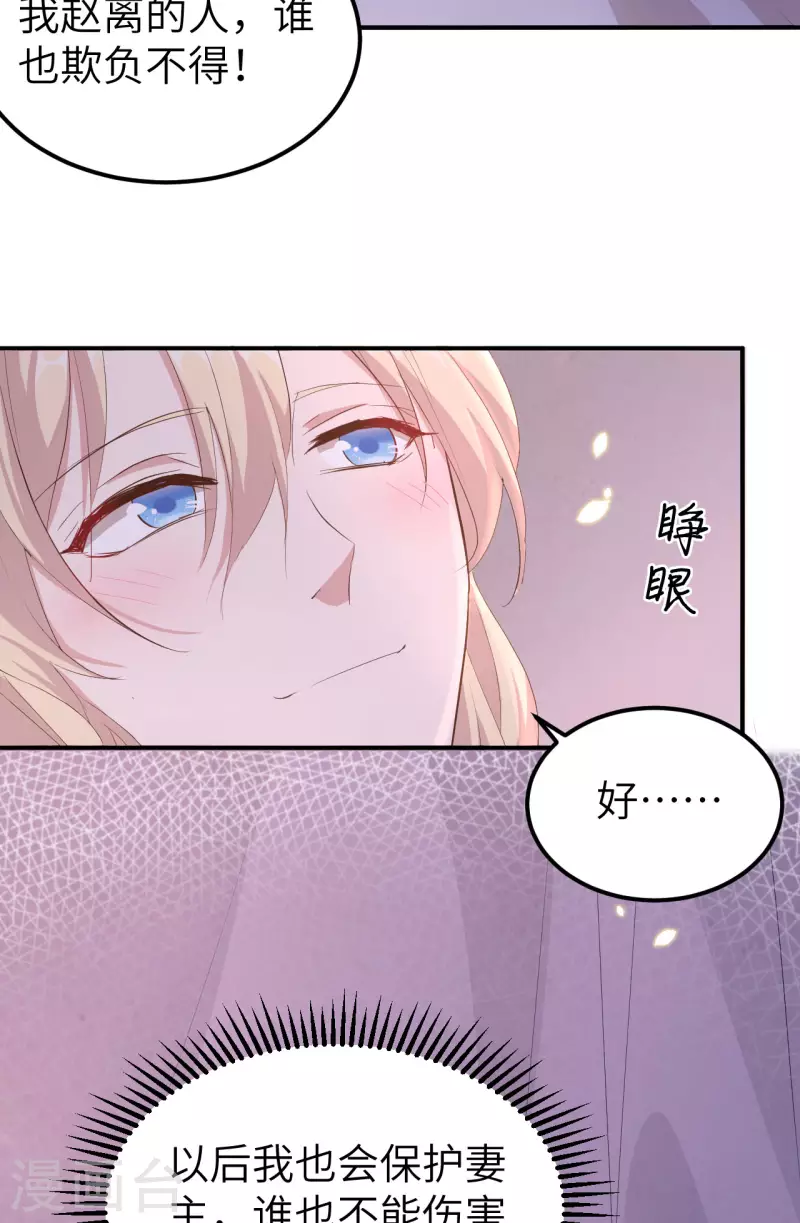 第38话18