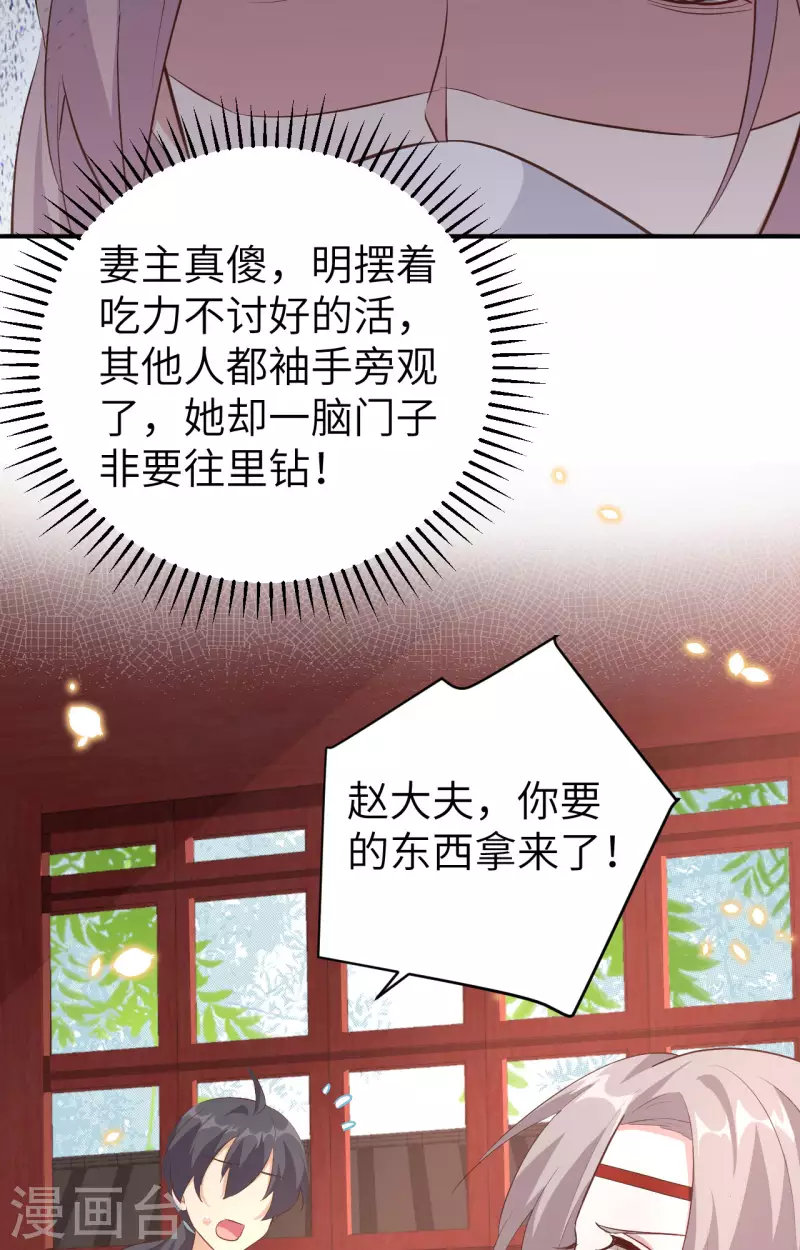 第44话12