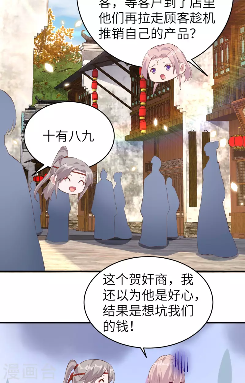 第43话16