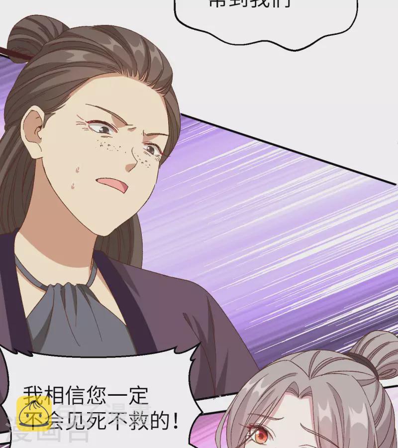 第54话45