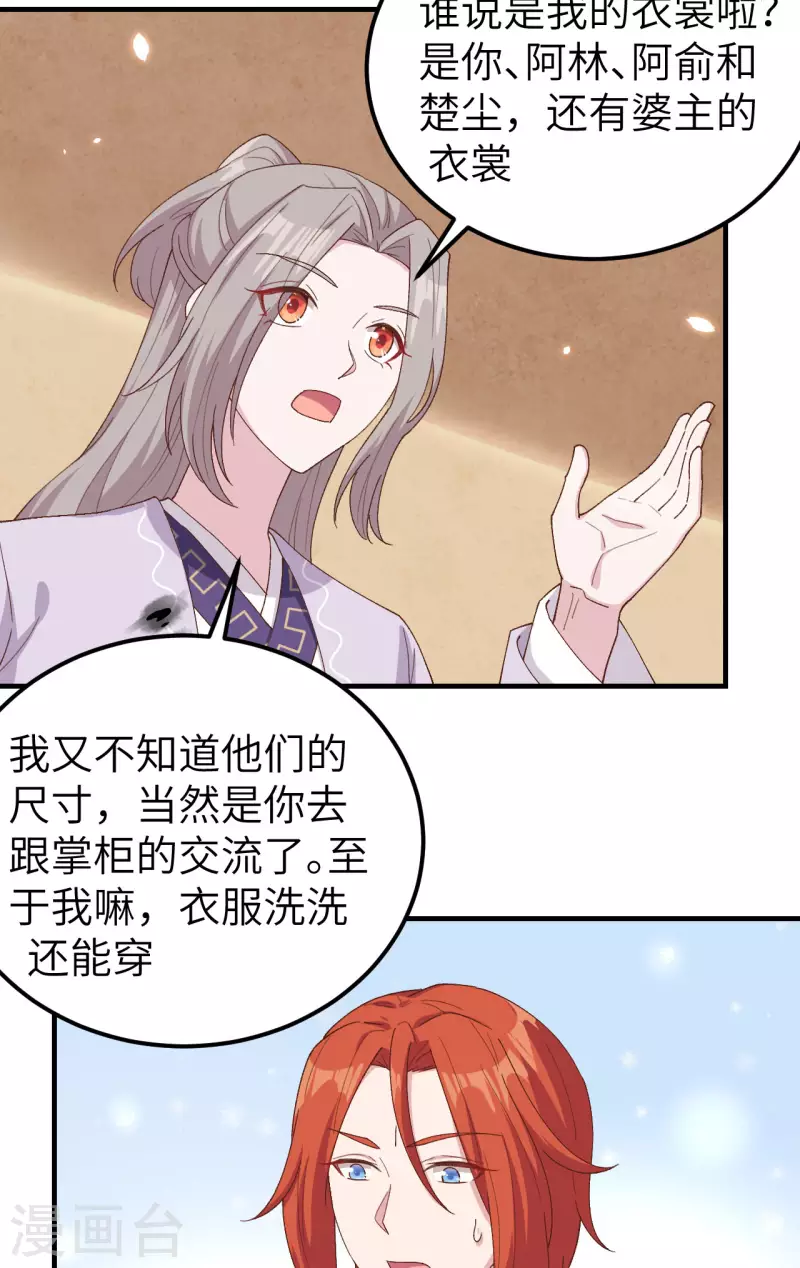 第14话17