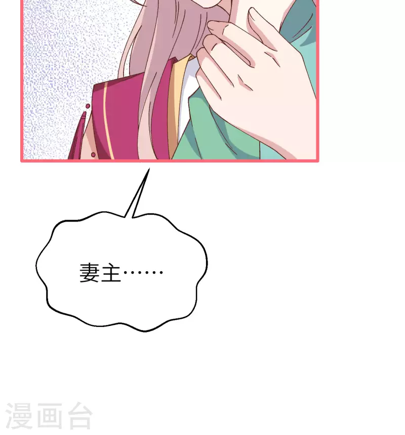 第64话8