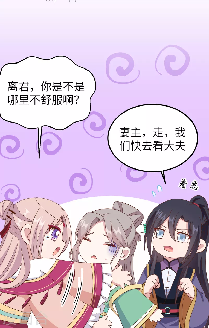 第65话32