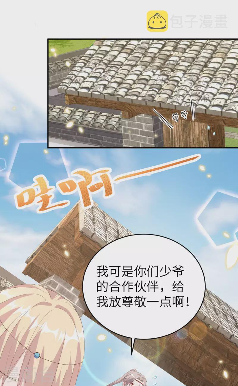 第39话19