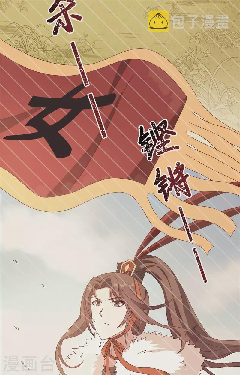 第71话12