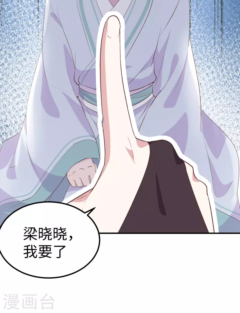 第45话36