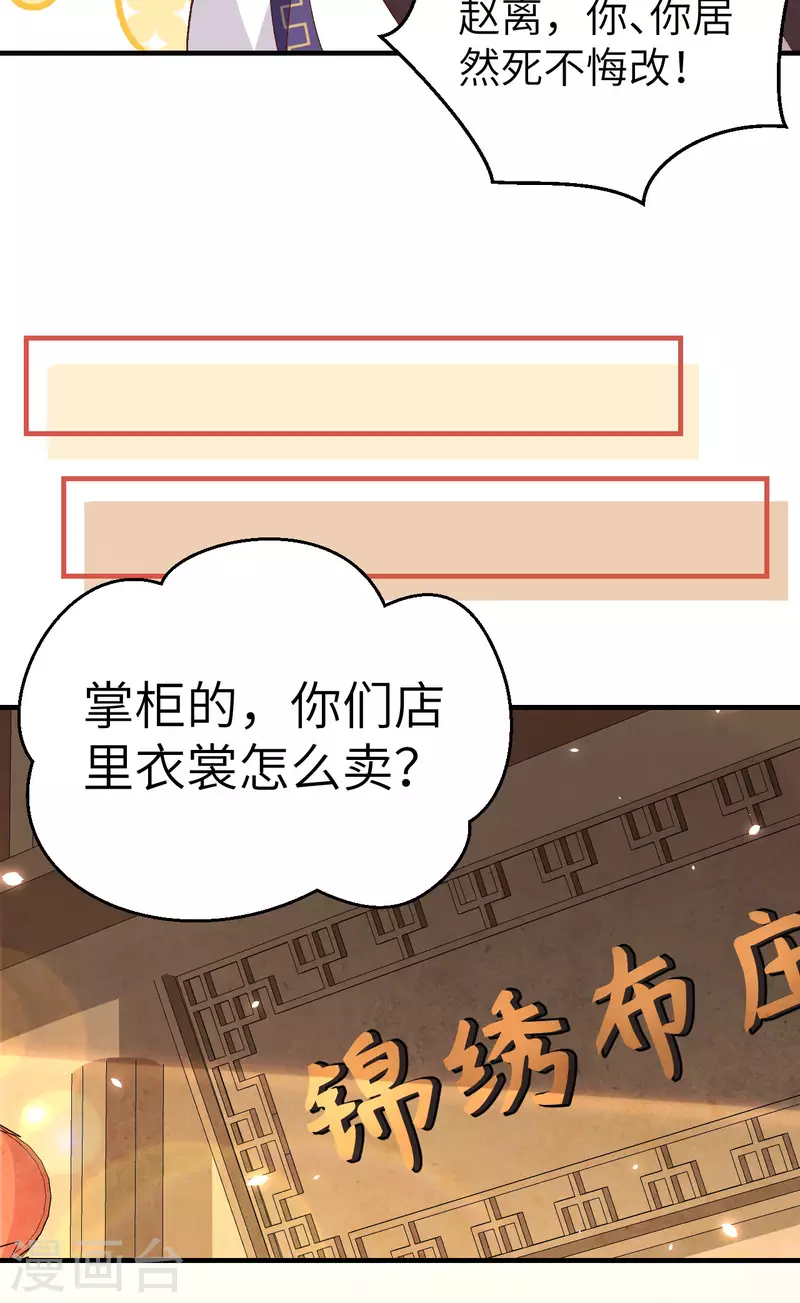 第14话13