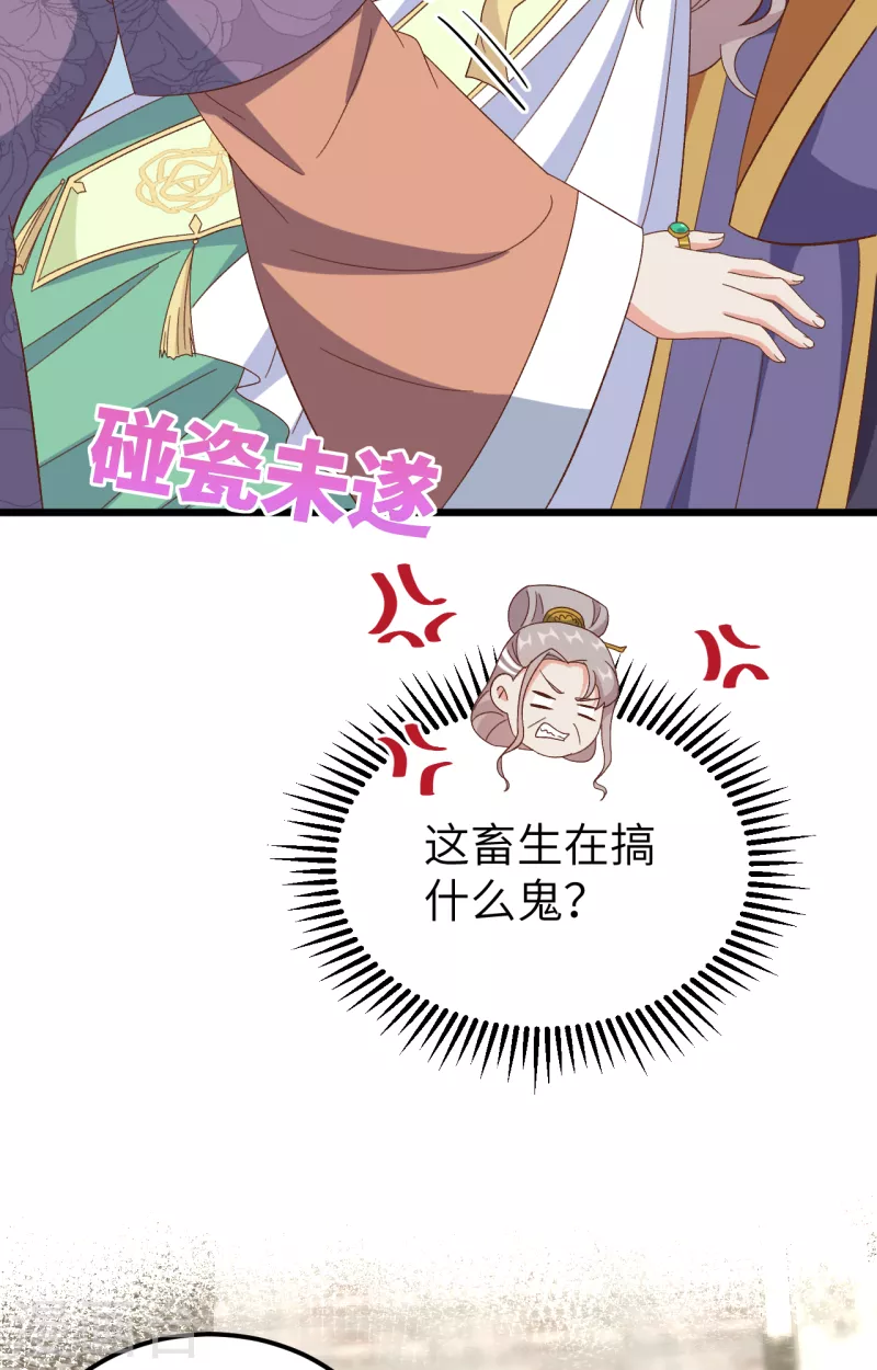 第65话18
