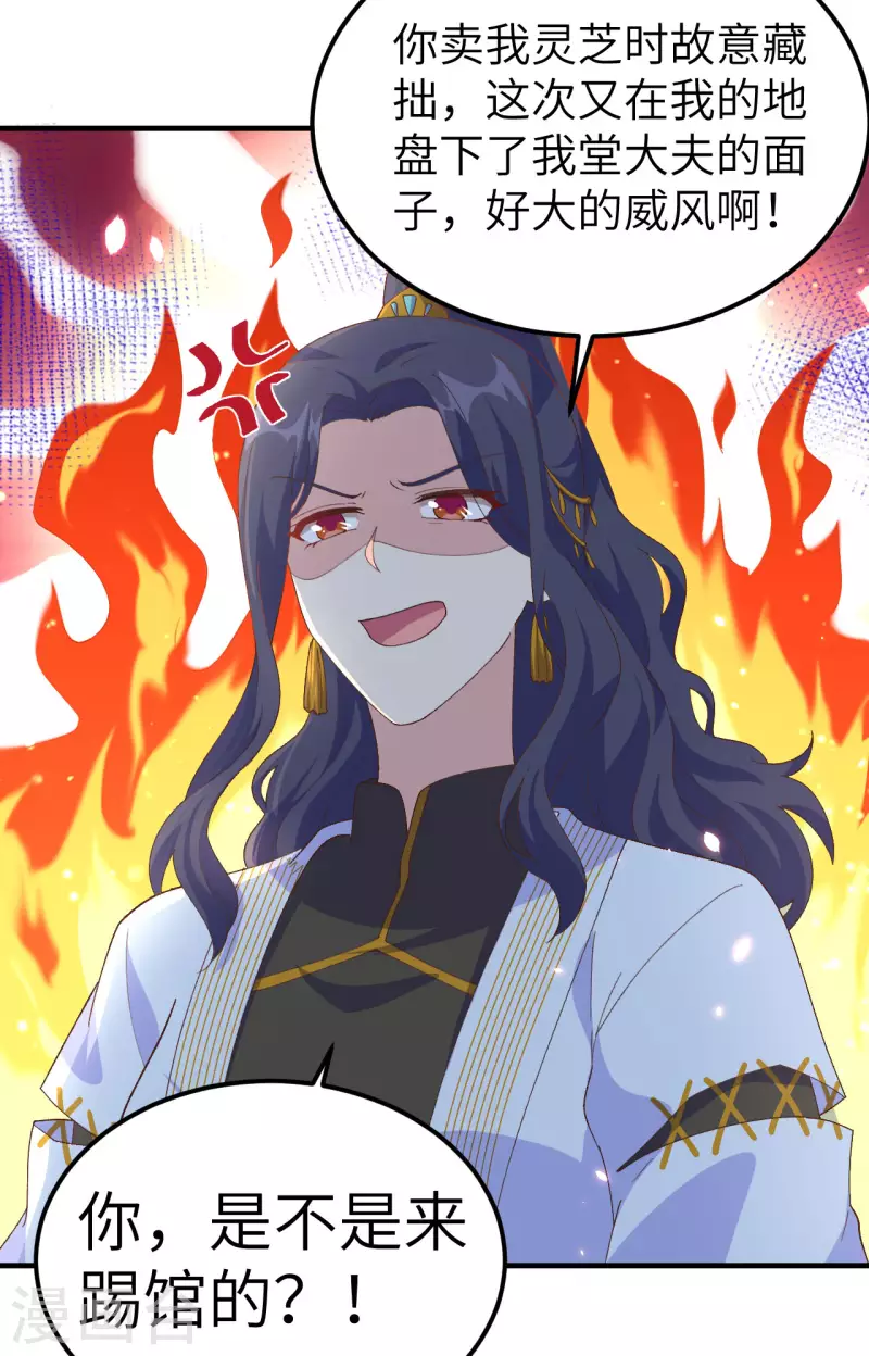 第31话20