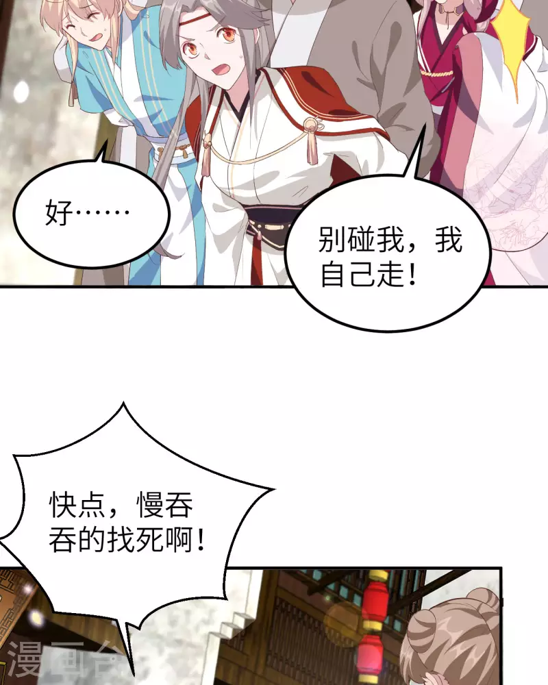 第34话41