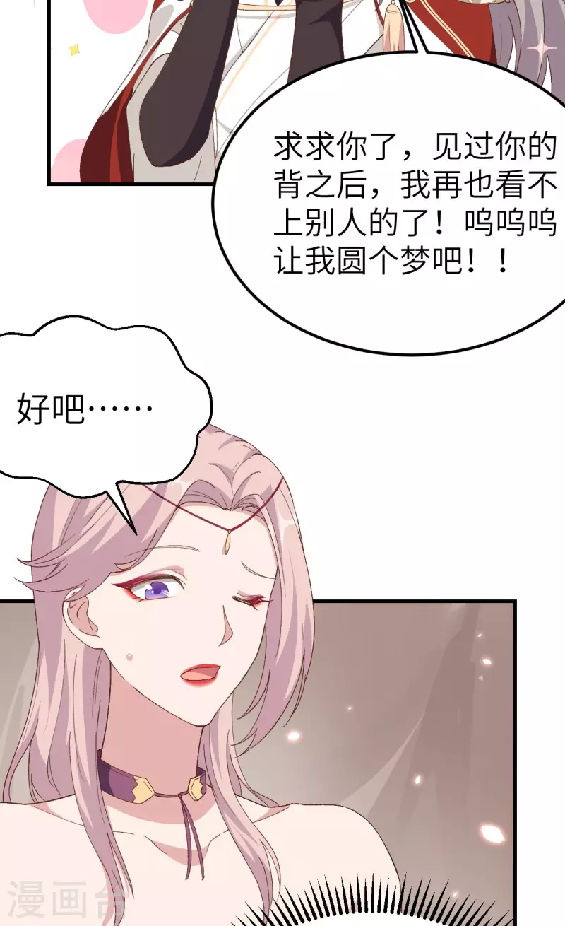 第25话13