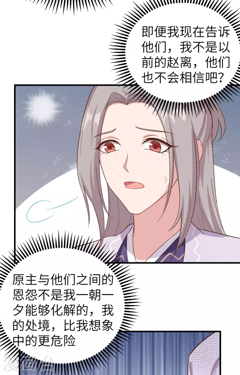第6话39